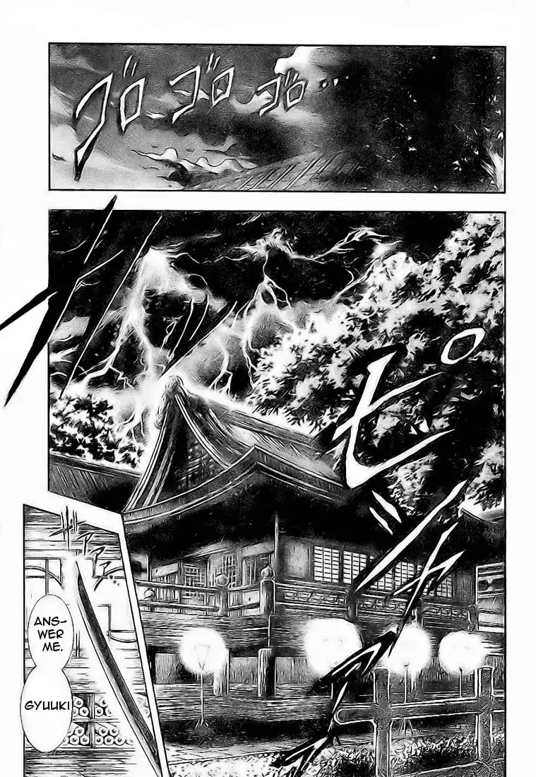 Nurarihyon No Mago Chapter 15 3